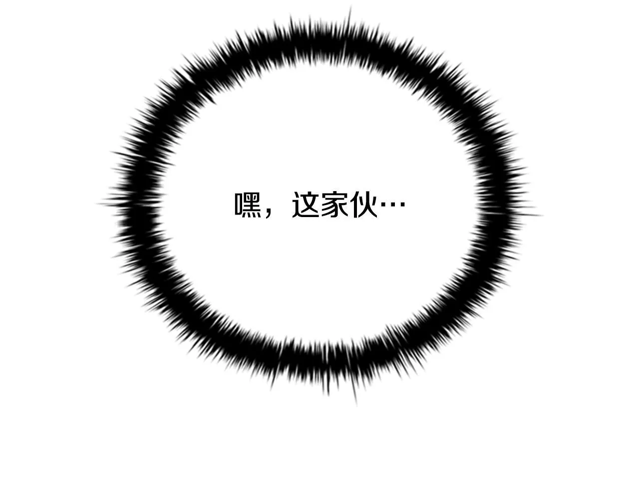 第57话 再遇故人 第92页