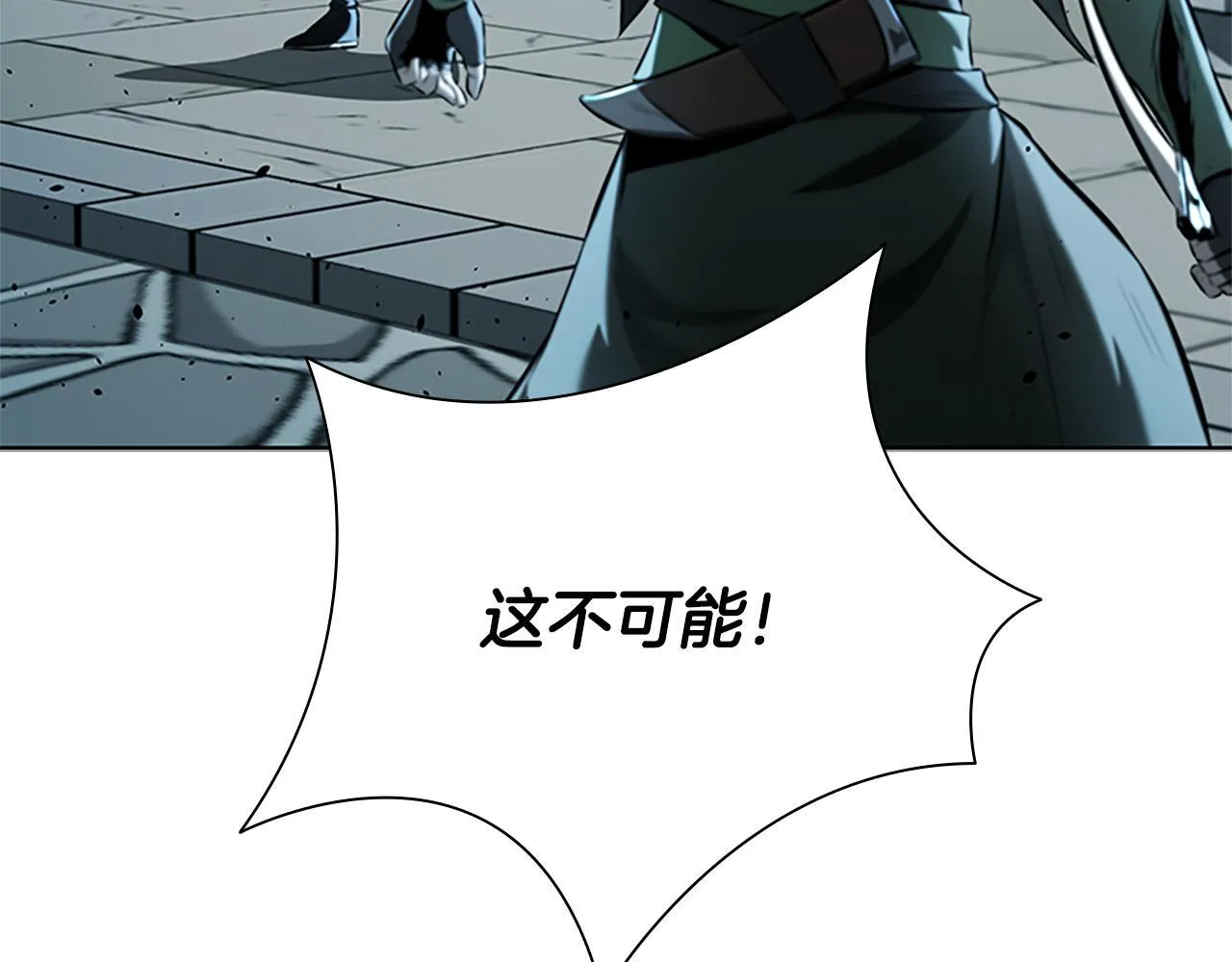 第57话 再遇故人 第105页