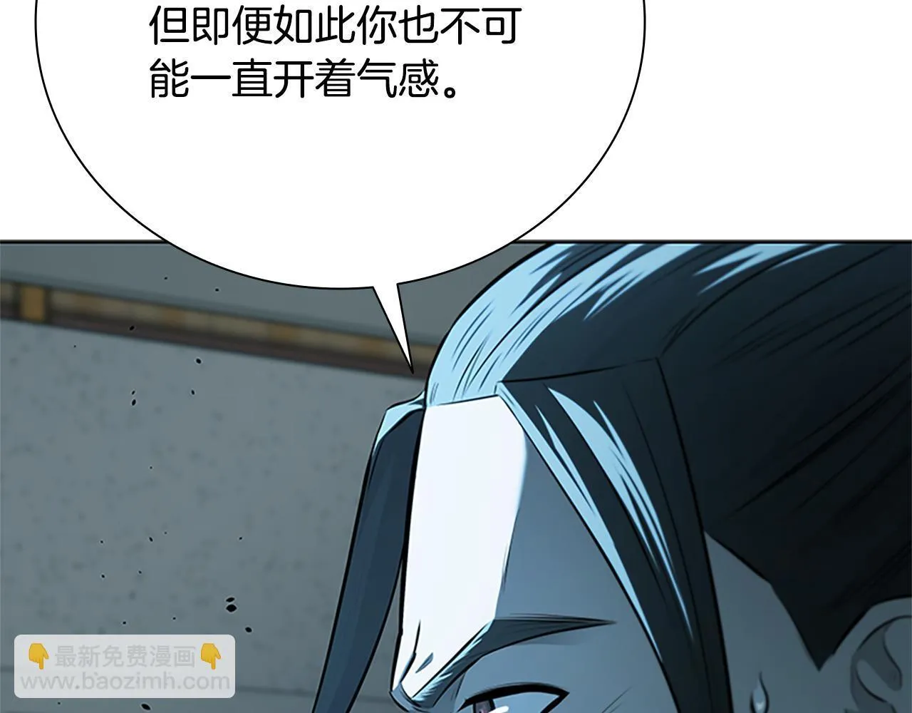 第57话 再遇故人 第107页