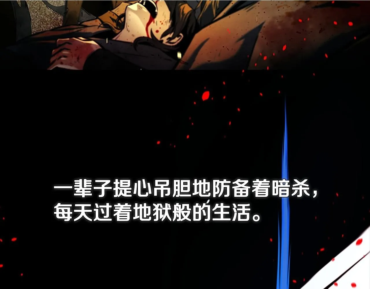 第57话 再遇故人 第115页