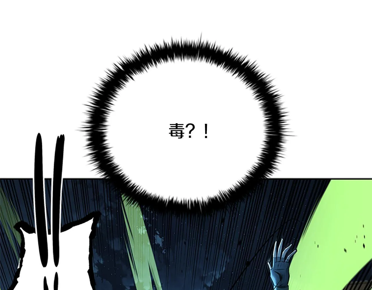 第57话 再遇故人 第135页
