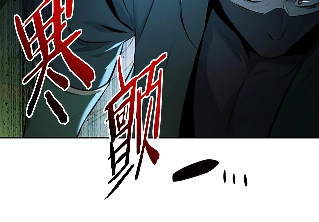 第57话 再遇故人 第146页