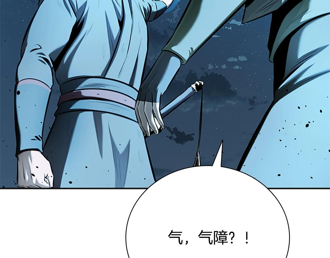 第57话 再遇故人 第161页