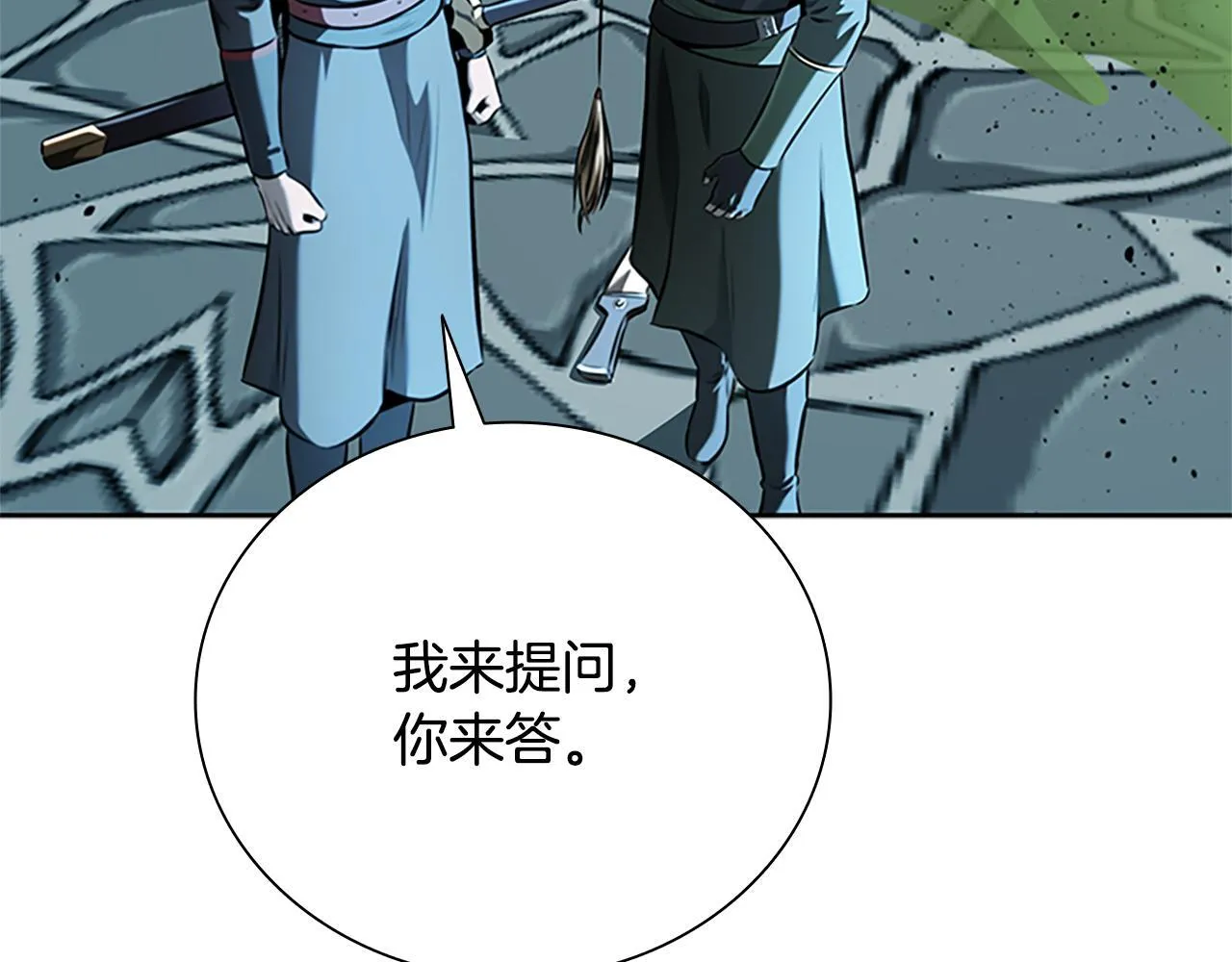 第57话 再遇故人 第165页