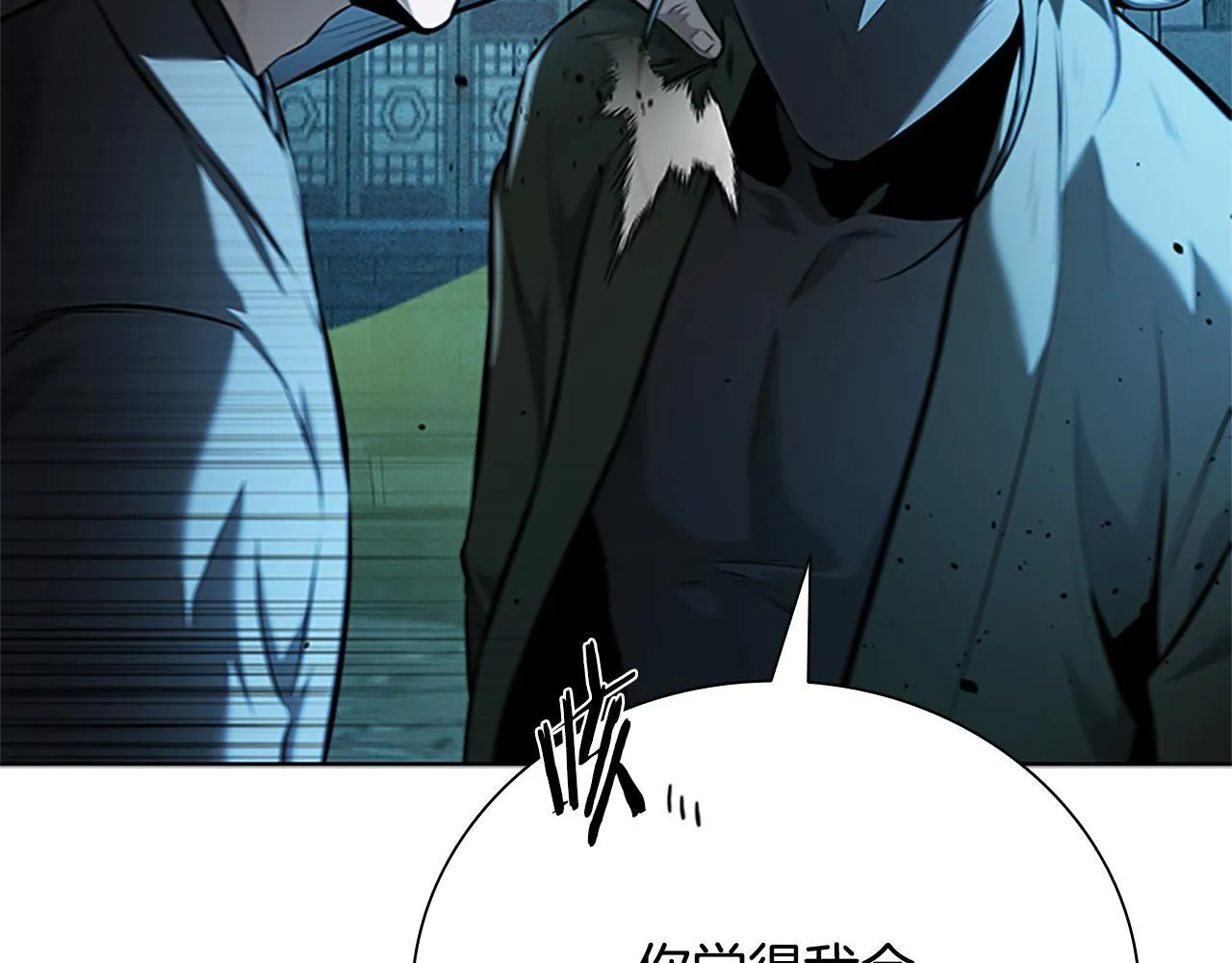 第57话 再遇故人 第168页