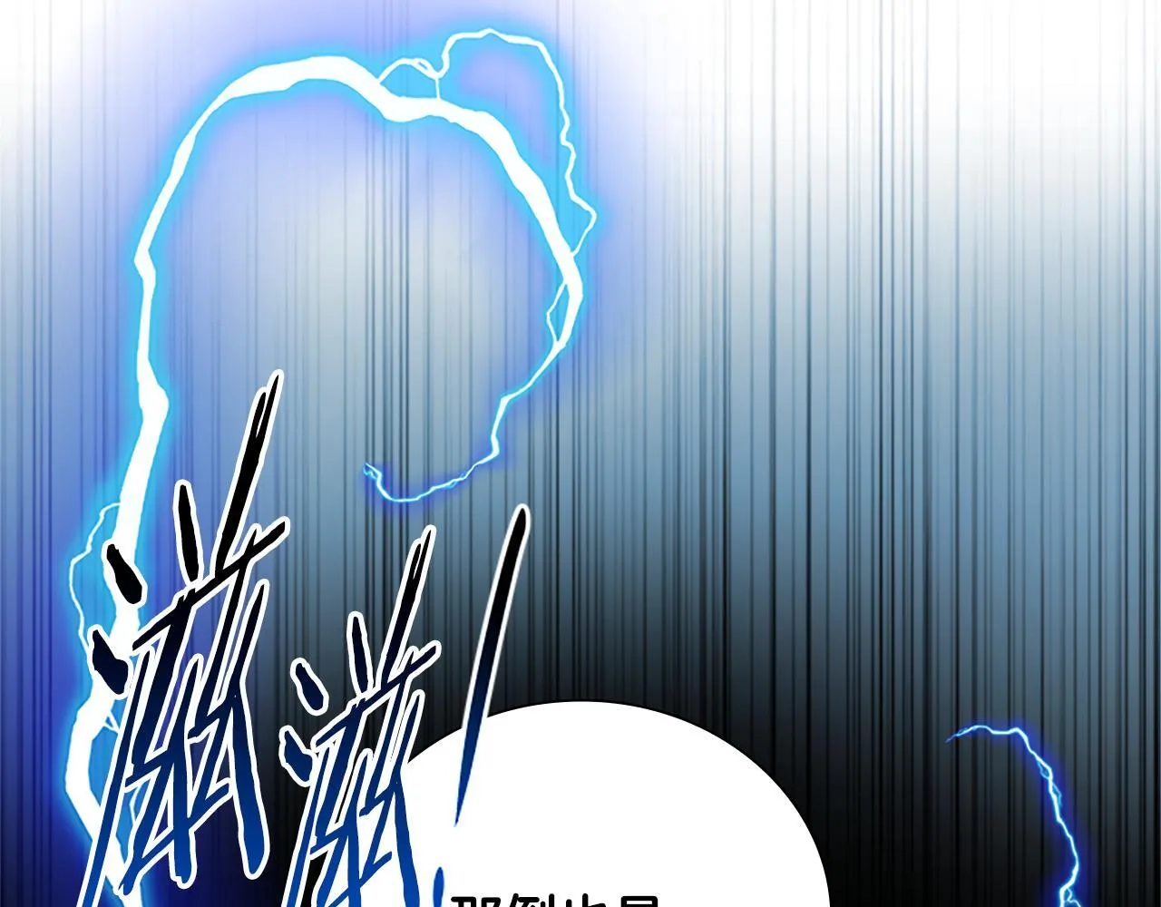 第57话 再遇故人 第170页