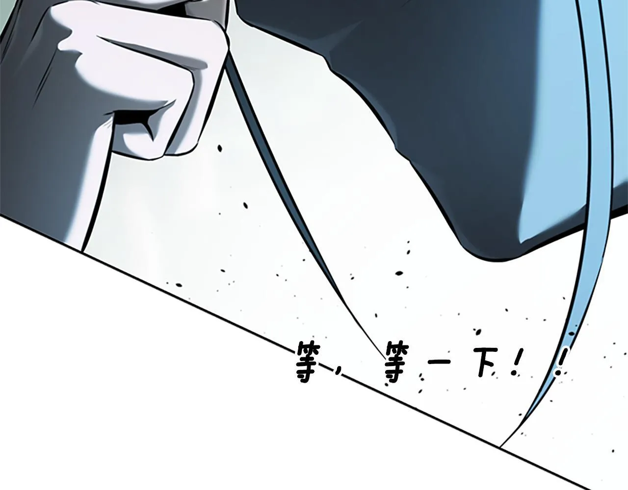 第57话 再遇故人 第192页