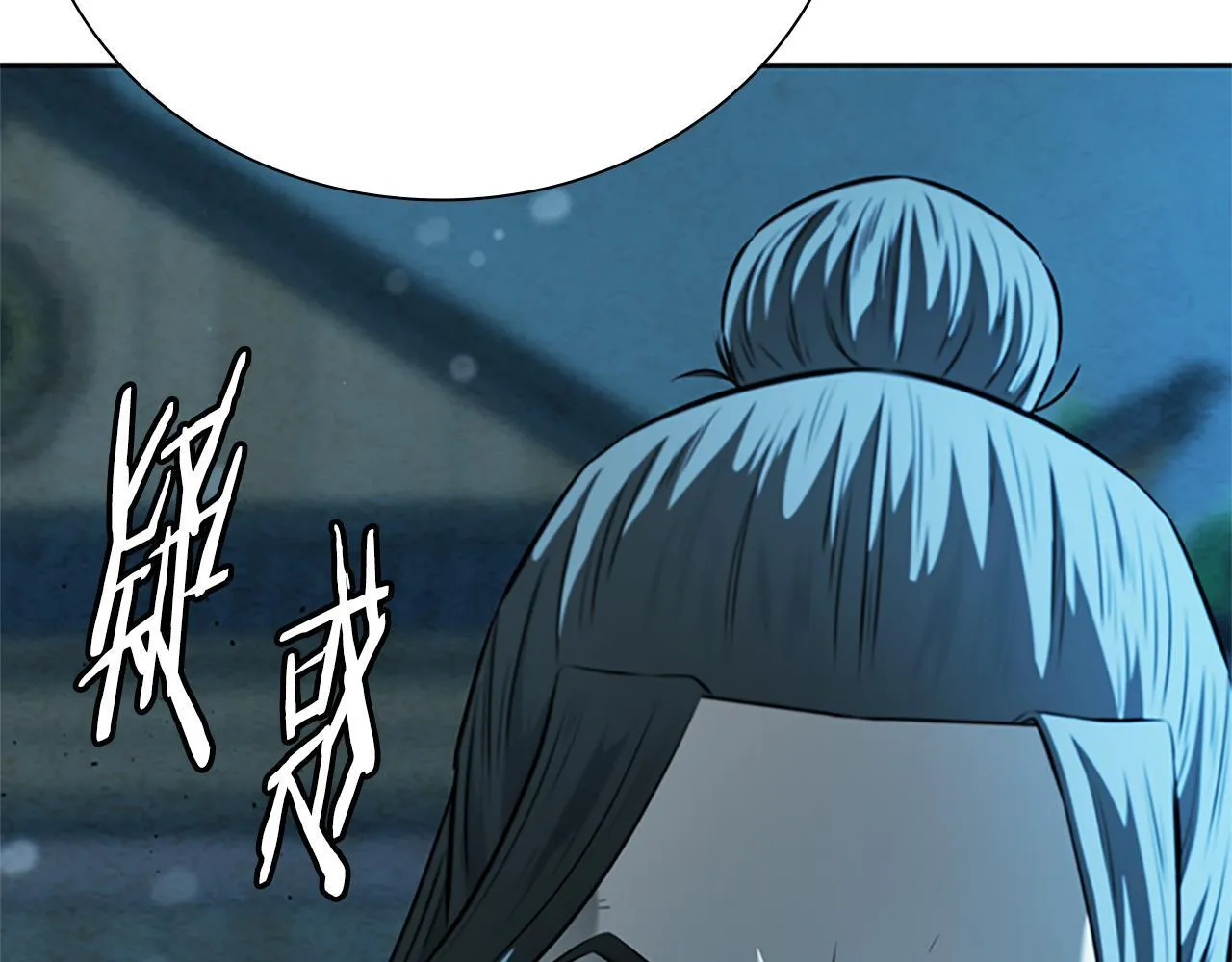 第57话 再遇故人 第201页