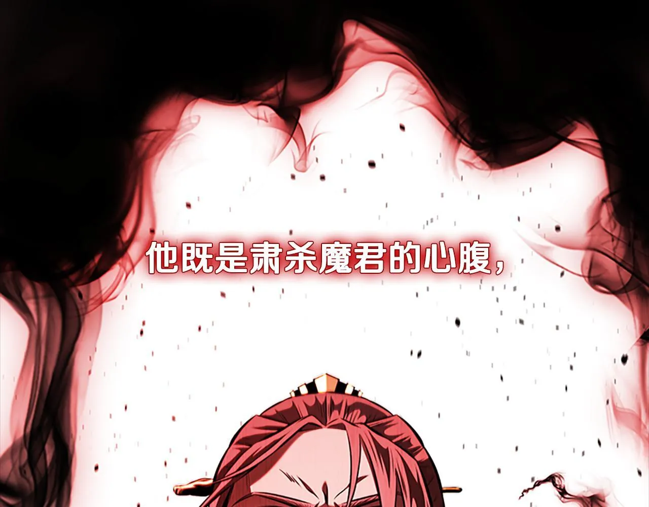 第57话 再遇故人 第214页