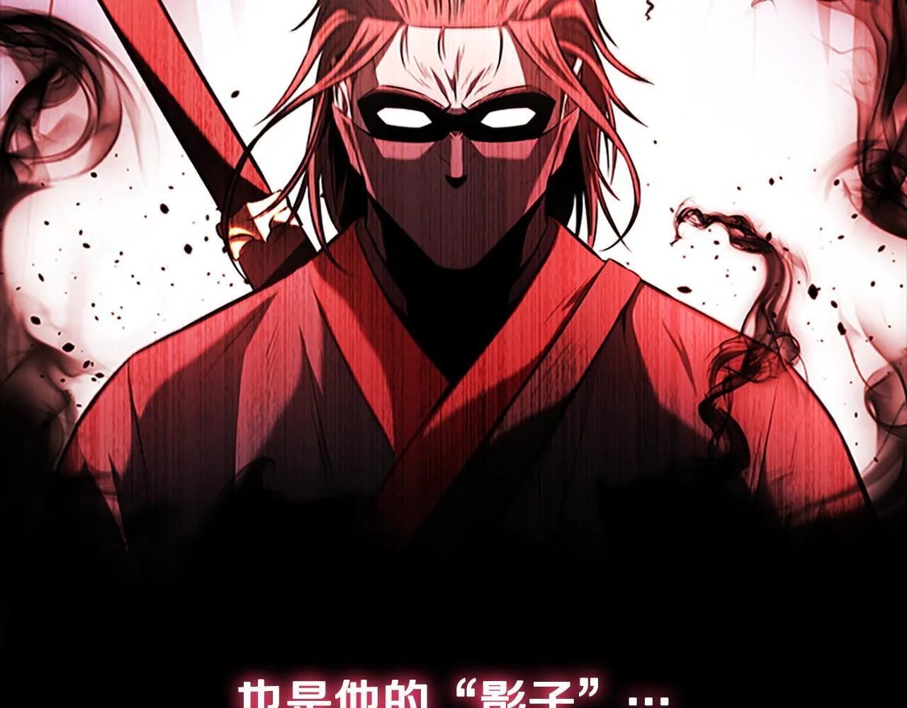 第57话 再遇故人 第216页