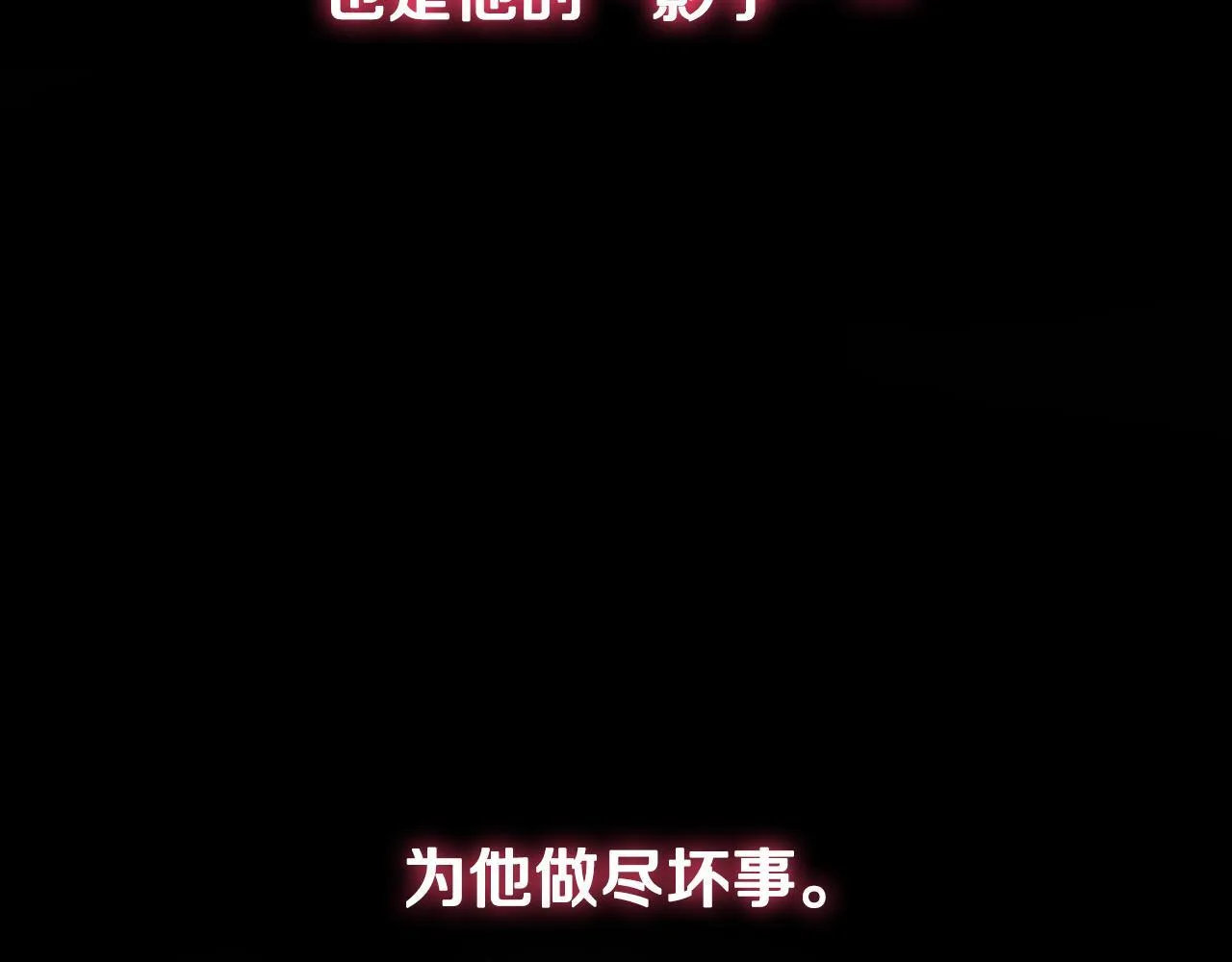 第57话 再遇故人 第217页