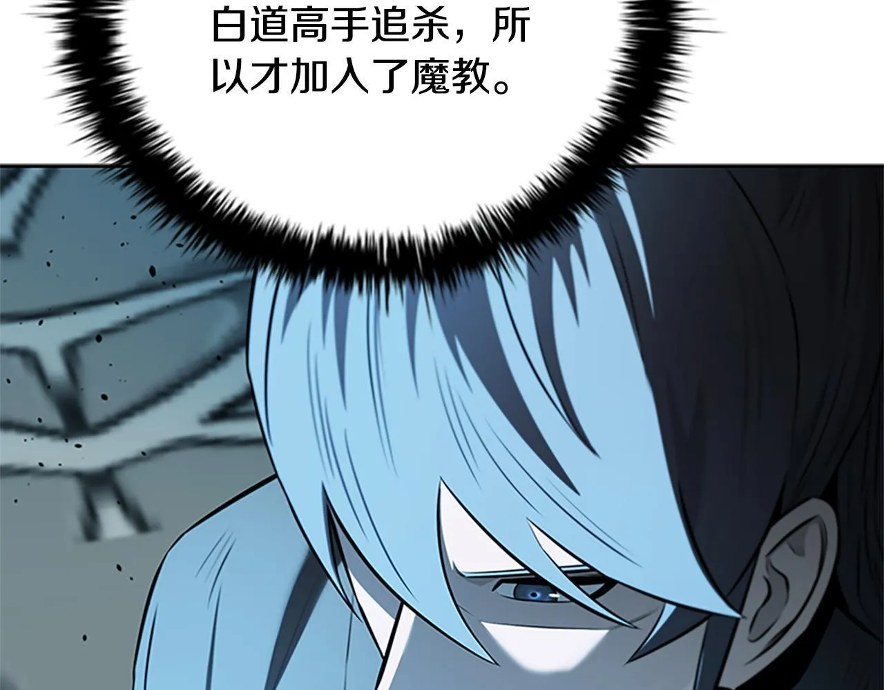 第57话 再遇故人 第222页