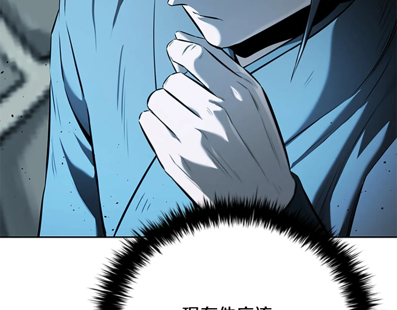 第57话 再遇故人 第223页