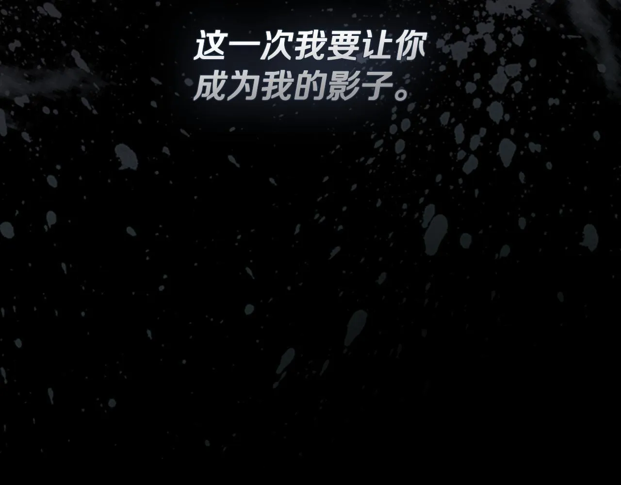 第57话 再遇故人 第236页
