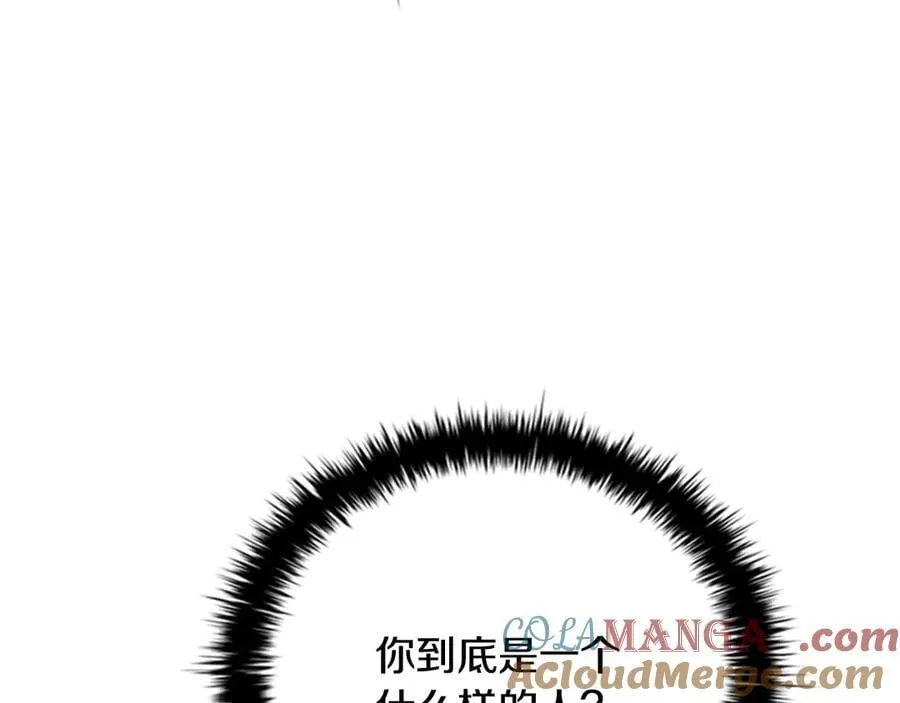 第59话 前往新的目的地 第21页