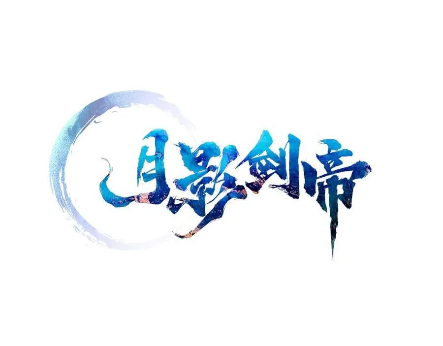 第59话 前往新的目的地 第27页