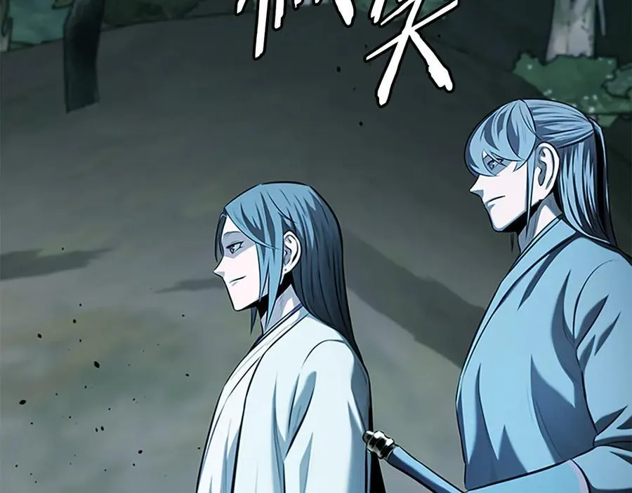 第59话 前往新的目的地 第36页