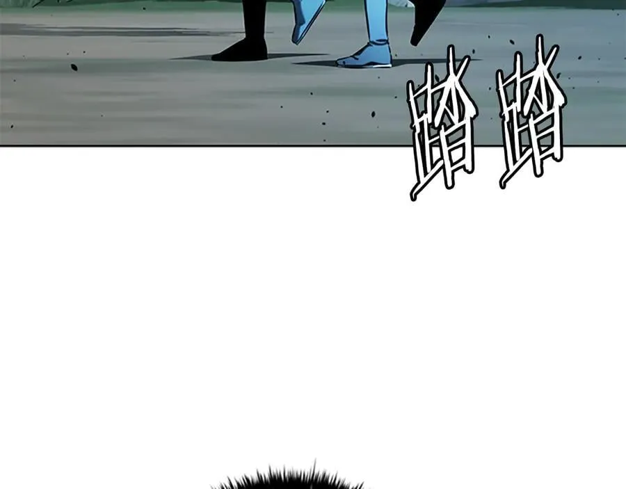 第59话 前往新的目的地 第60页