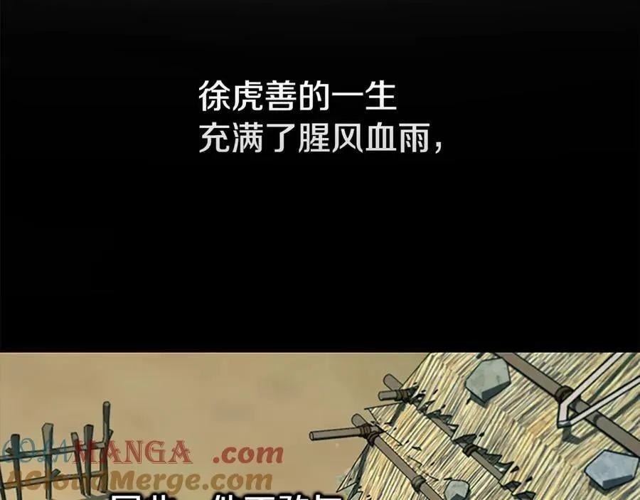 第59话 前往新的目的地 第109页