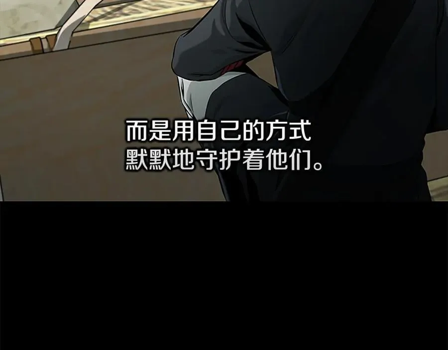 第59话 前往新的目的地 第111页