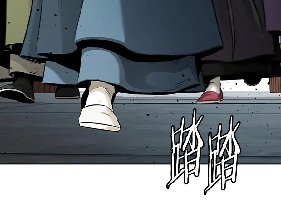 第59话 前往新的目的地 第159页