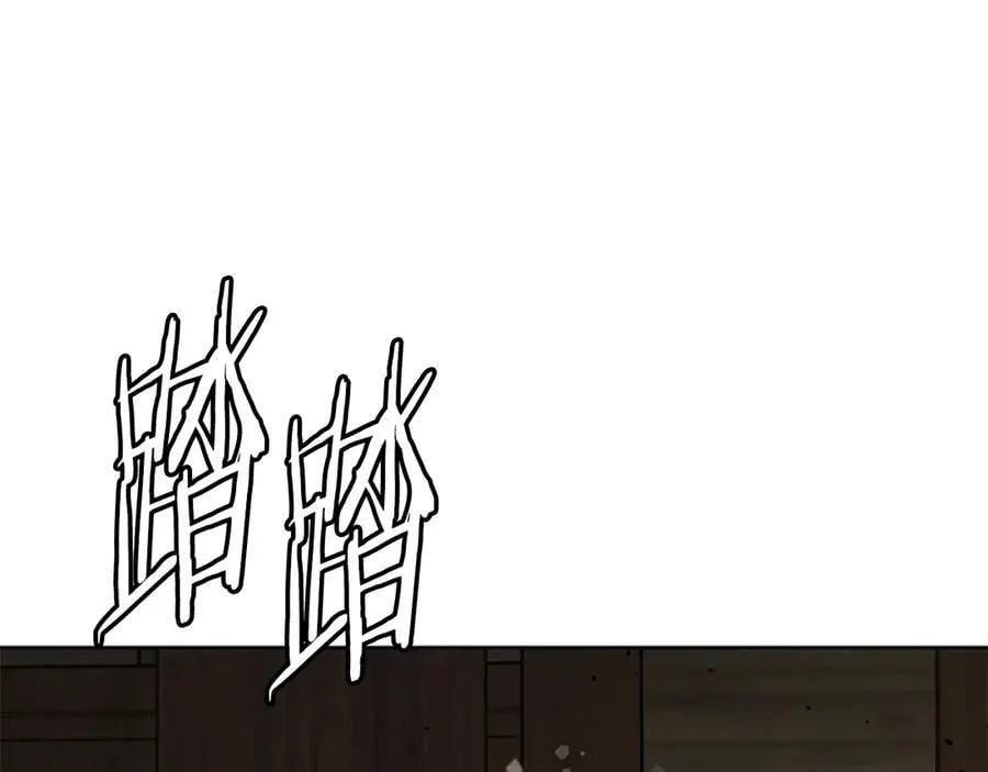 第59话 前往新的目的地 第160页