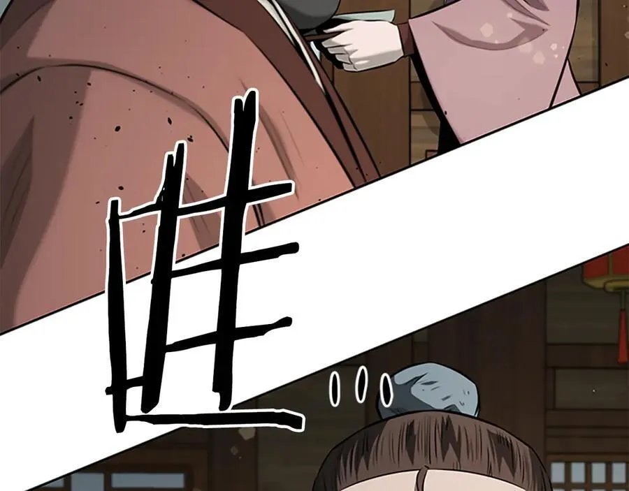 第59话 前往新的目的地 第162页