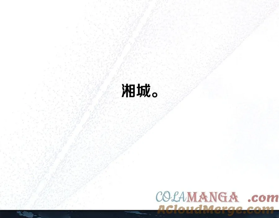 第59话 前往新的目的地 第181页