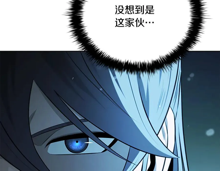第60话 徒有虚名 第115页