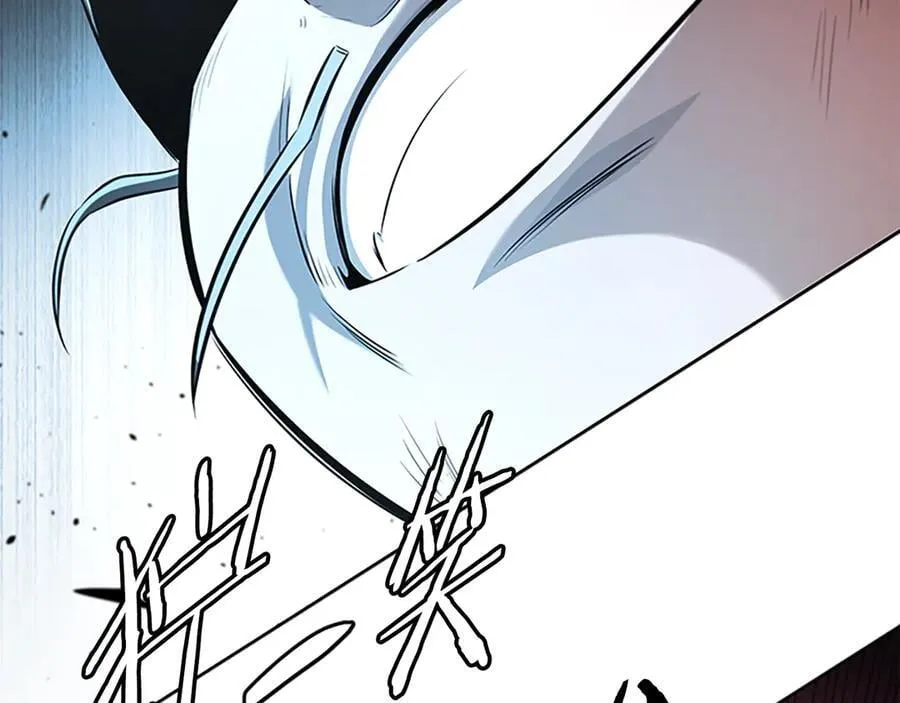 第66话 拼死一击 第90页