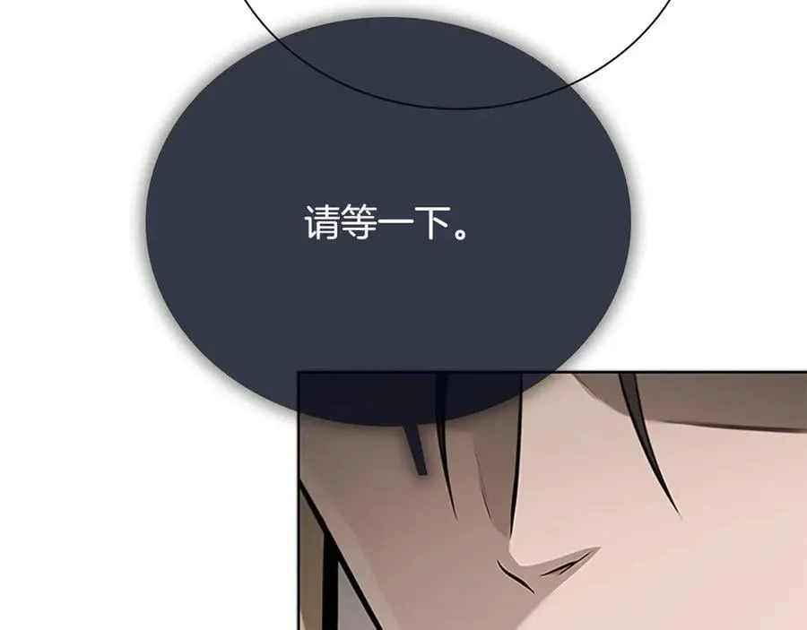 第69话 黑市拍卖 第42页