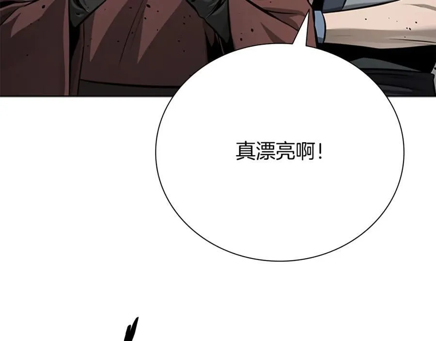第75话 令人尴尬的对手 第187页
