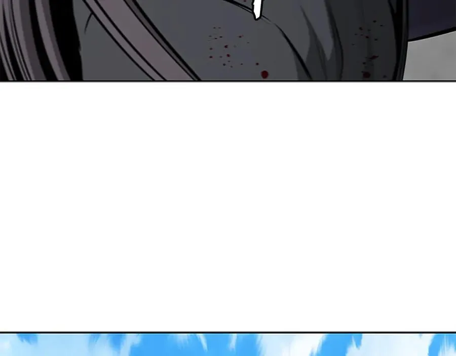 第79话 一顿痛打 第240页