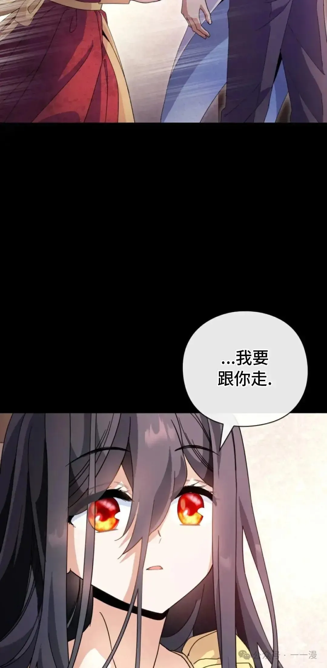 第3话 第9页