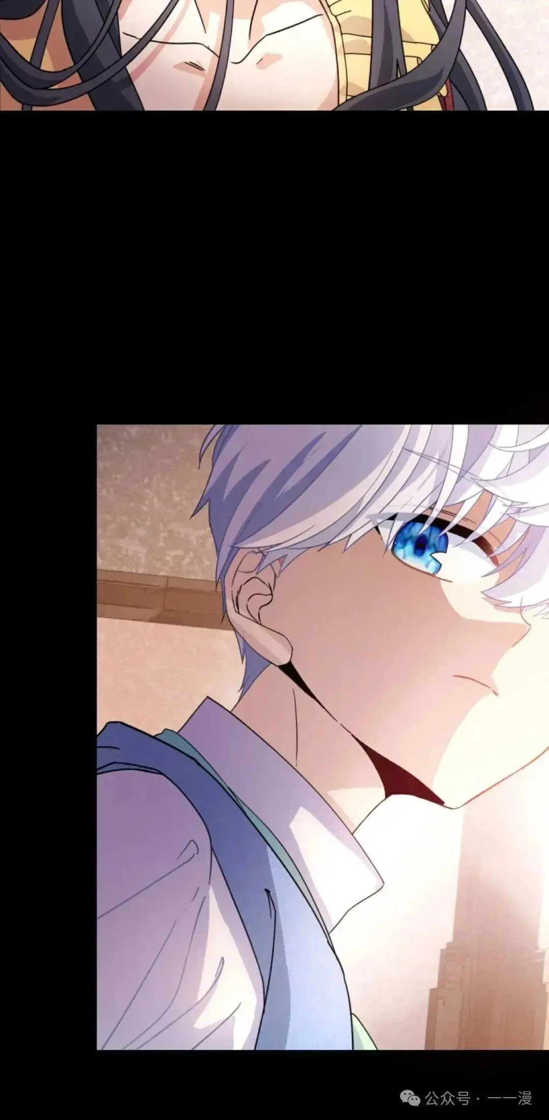 第3话 第10页