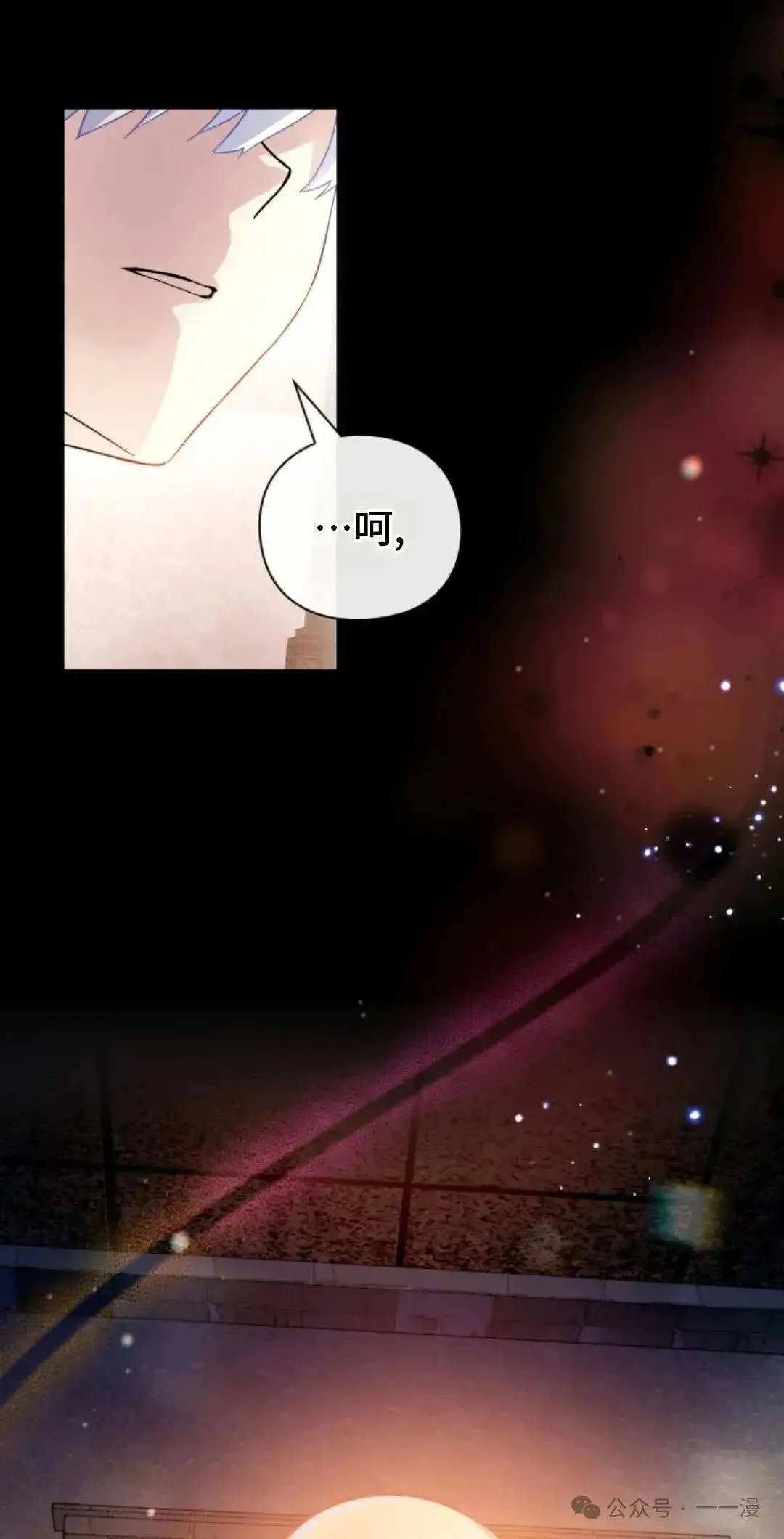 第3话 第11页