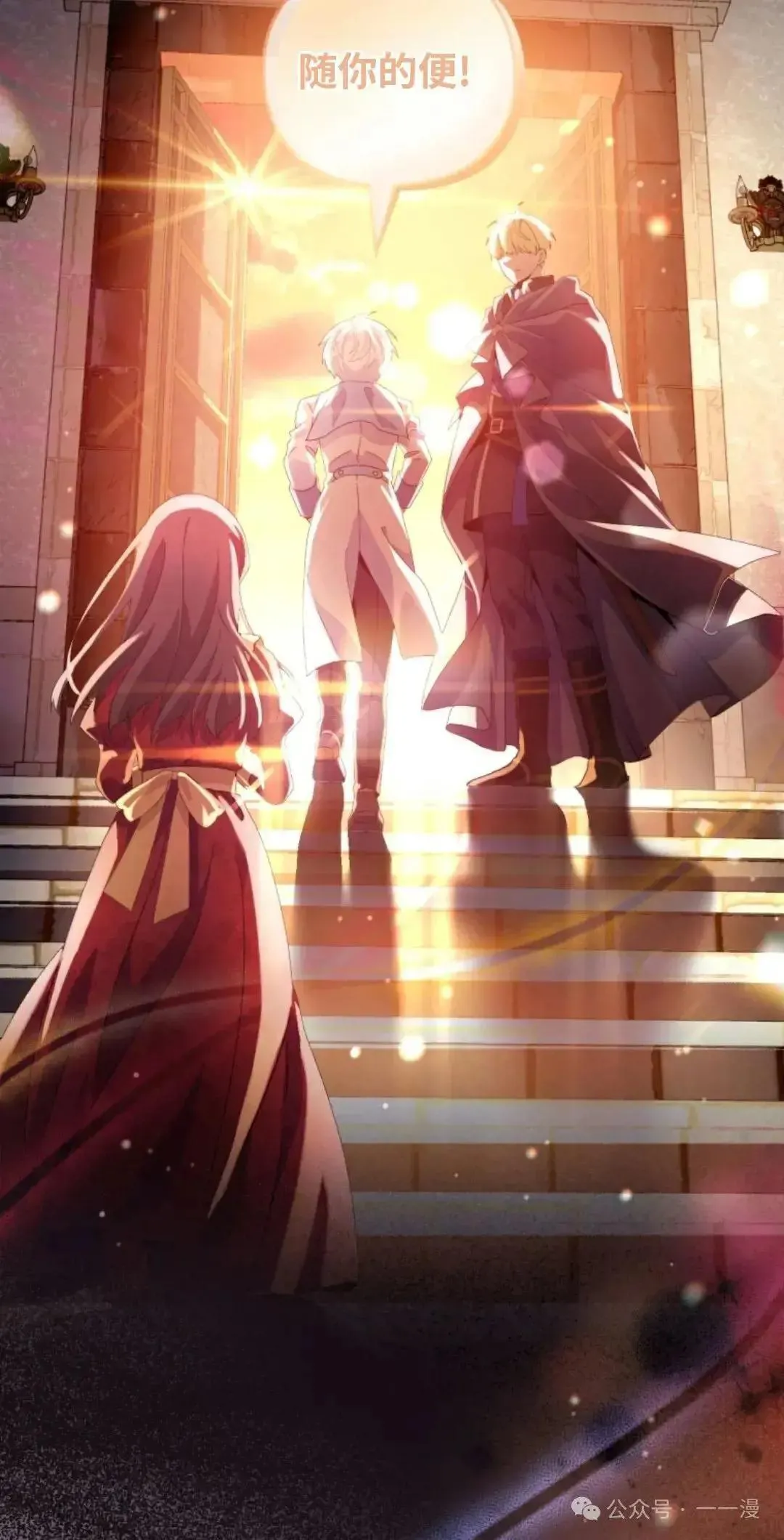 第3话 第12页
