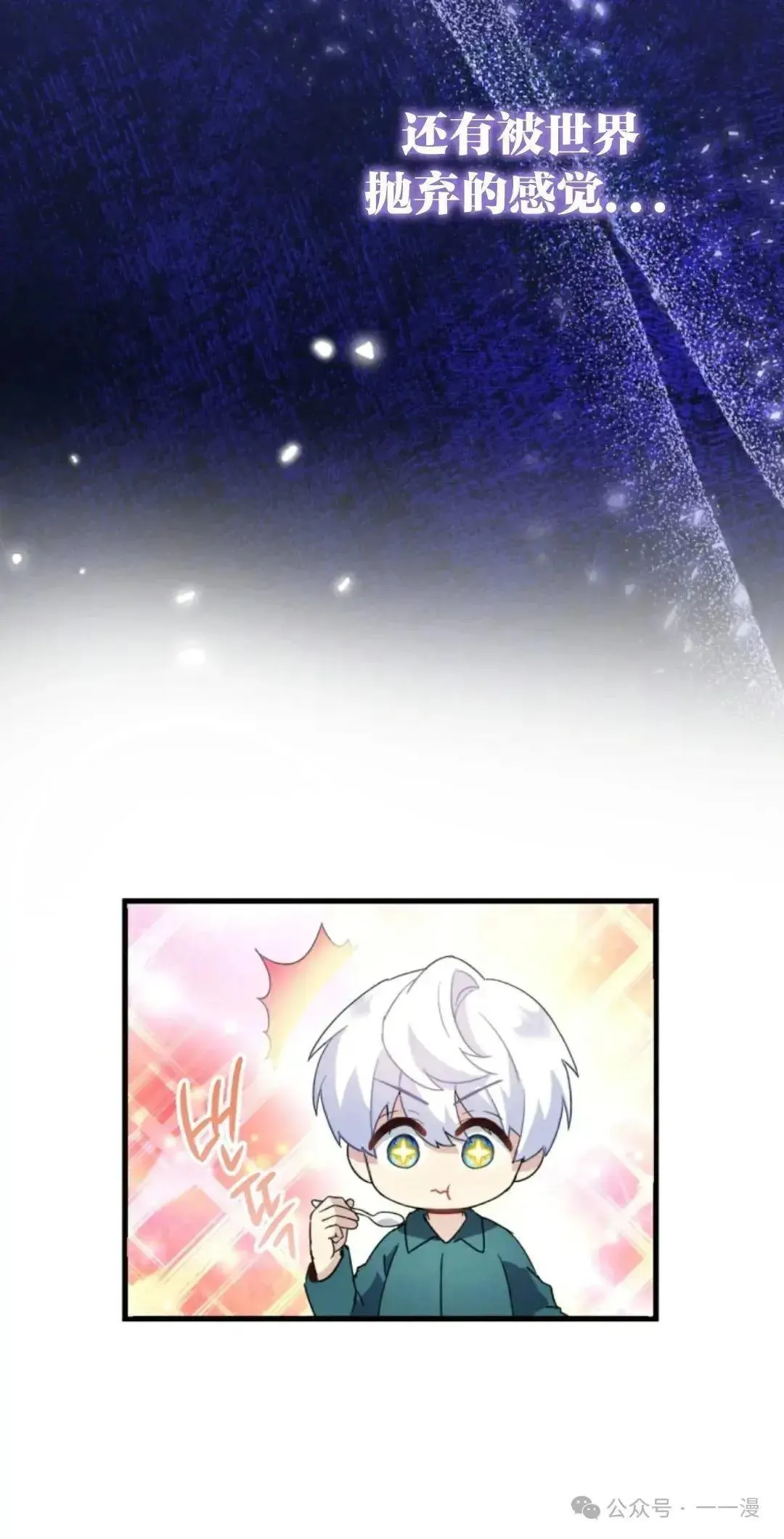 第3话 第19页