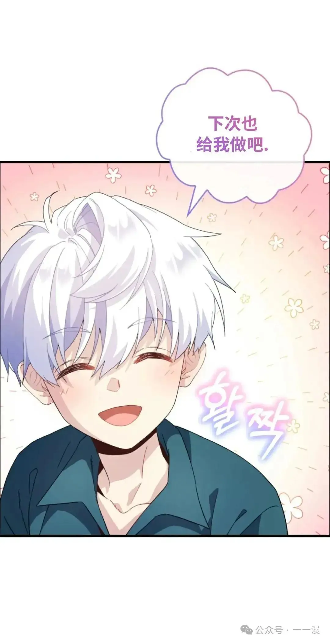 第3话 第22页
