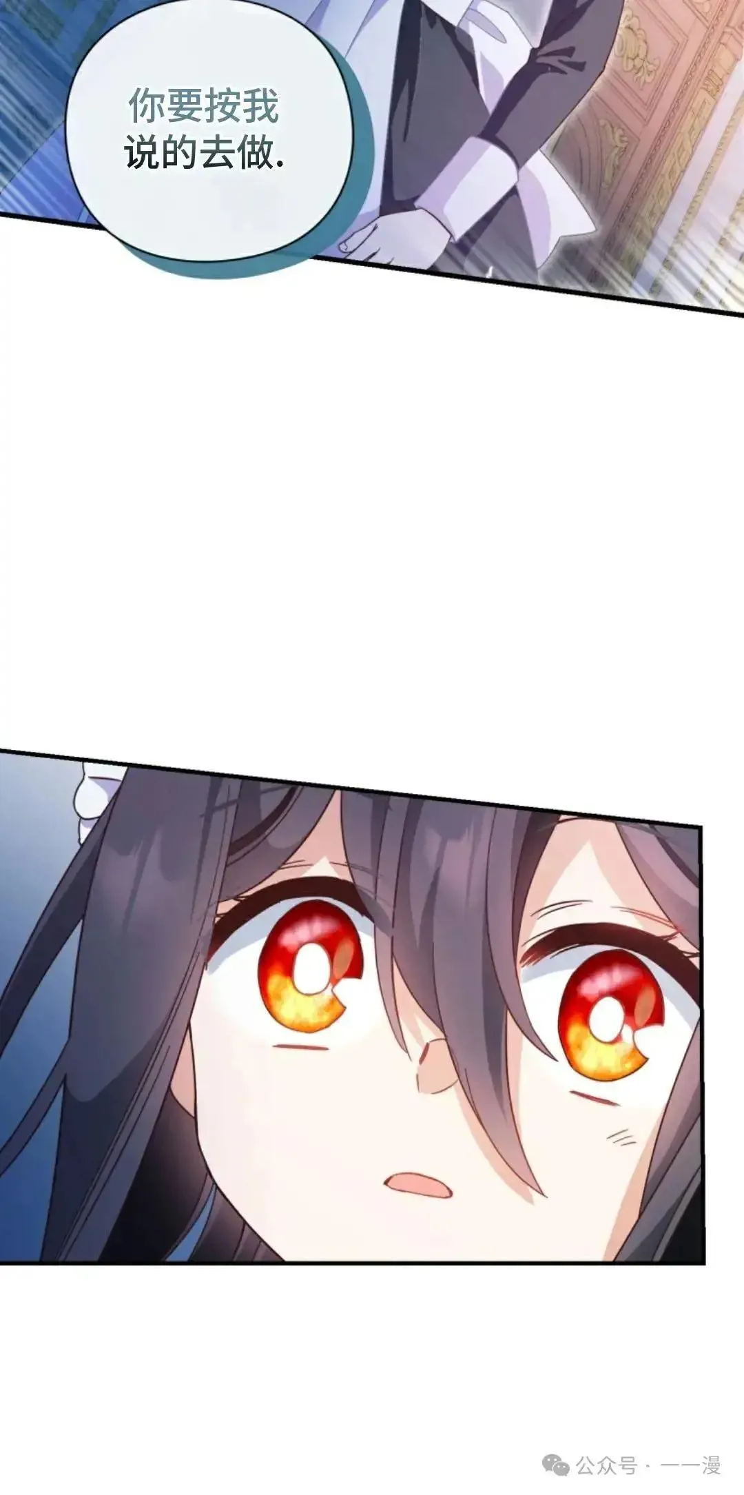 第3话 第40页