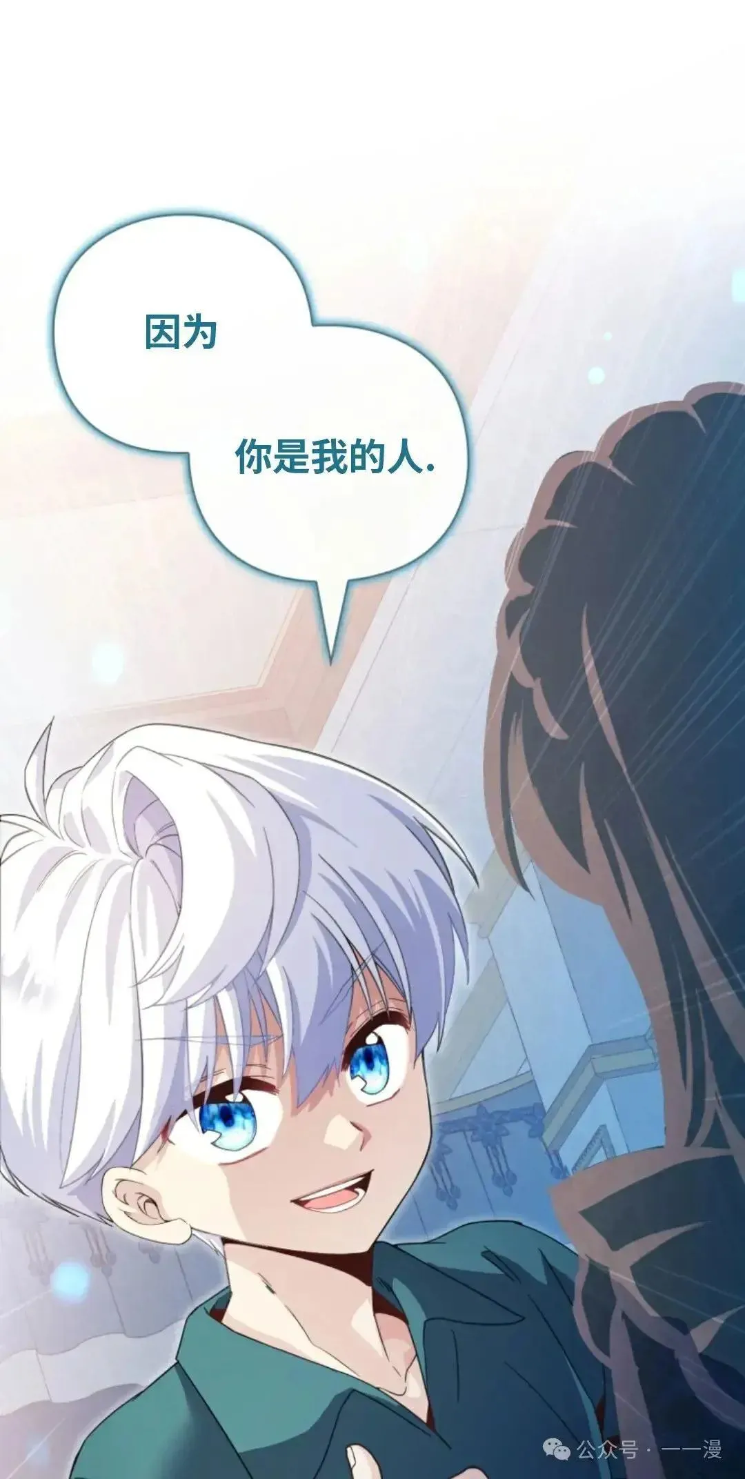 第3话 第41页