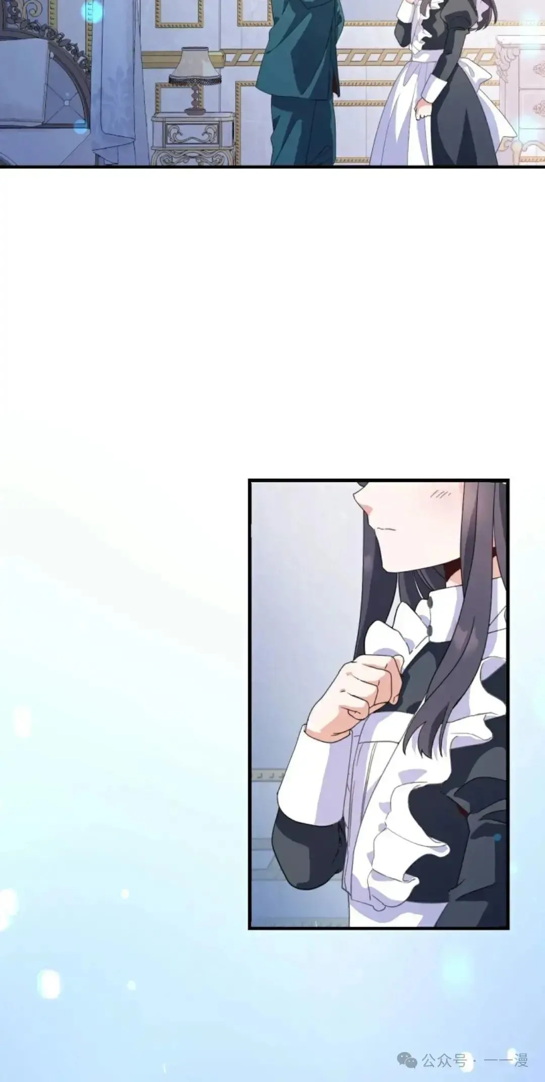 第3话 第43页
