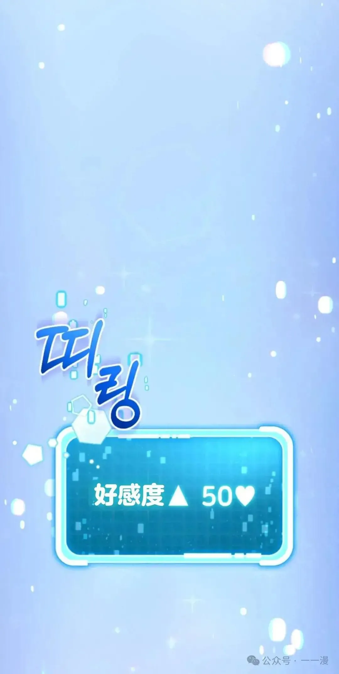 第3话 第44页