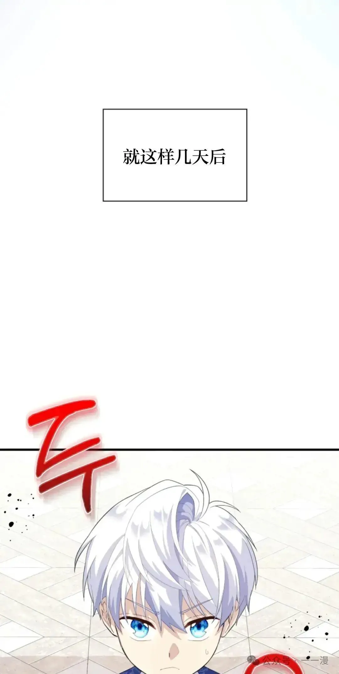 第3话 第46页