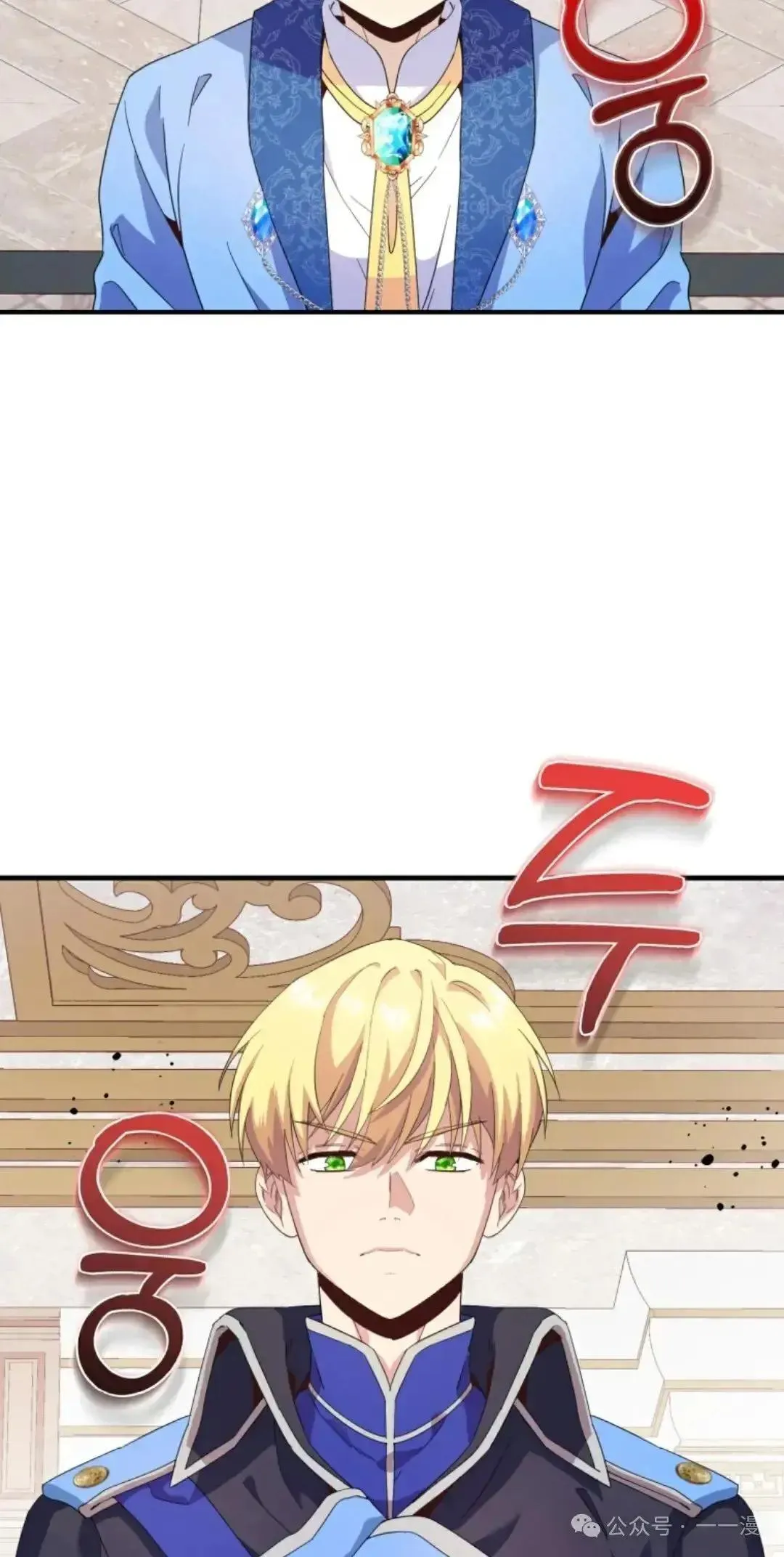 第3话 第47页