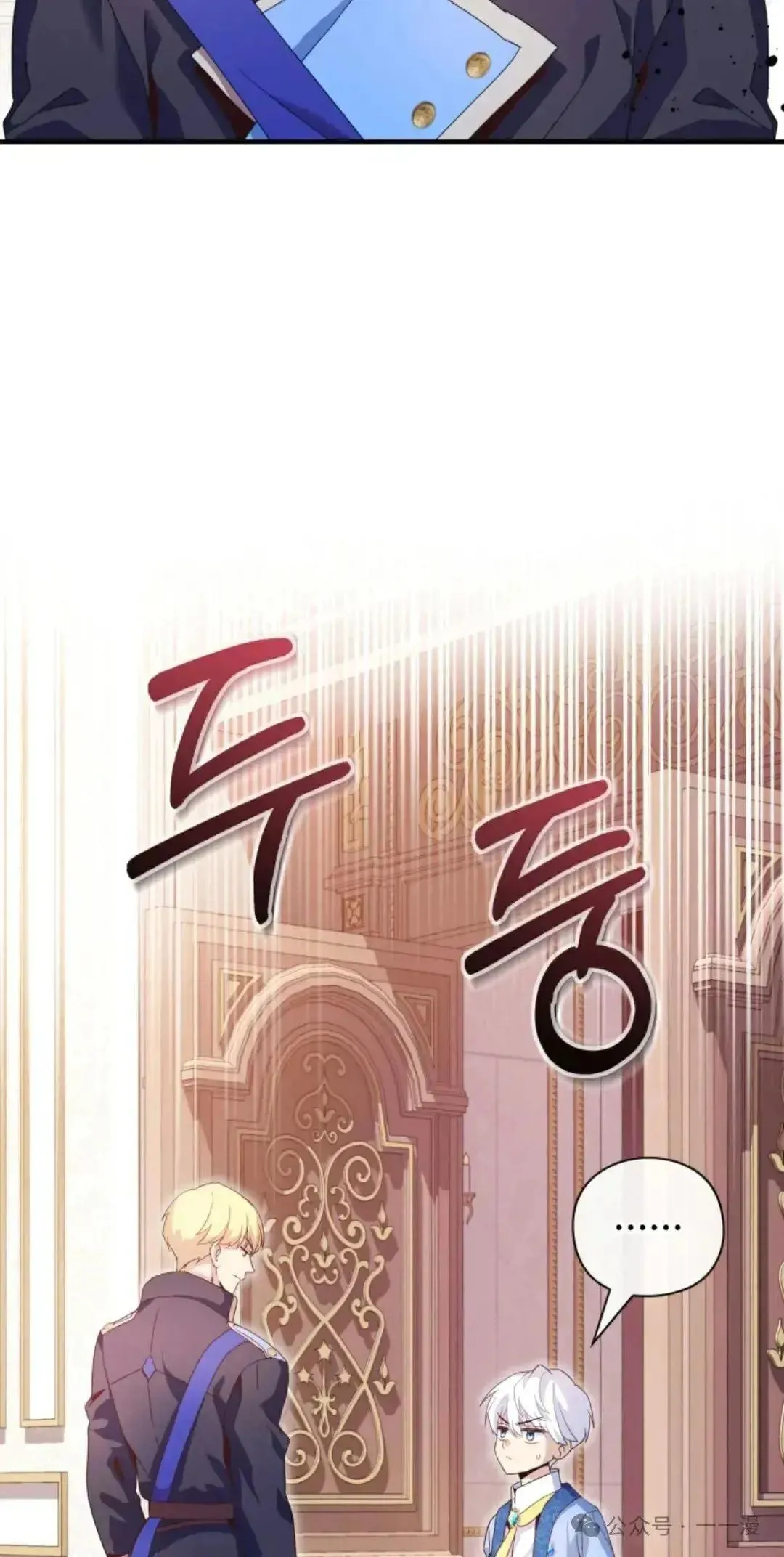 第3话 第48页