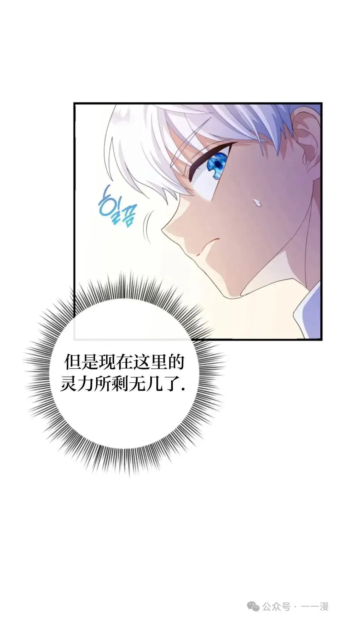 第3话 第55页
