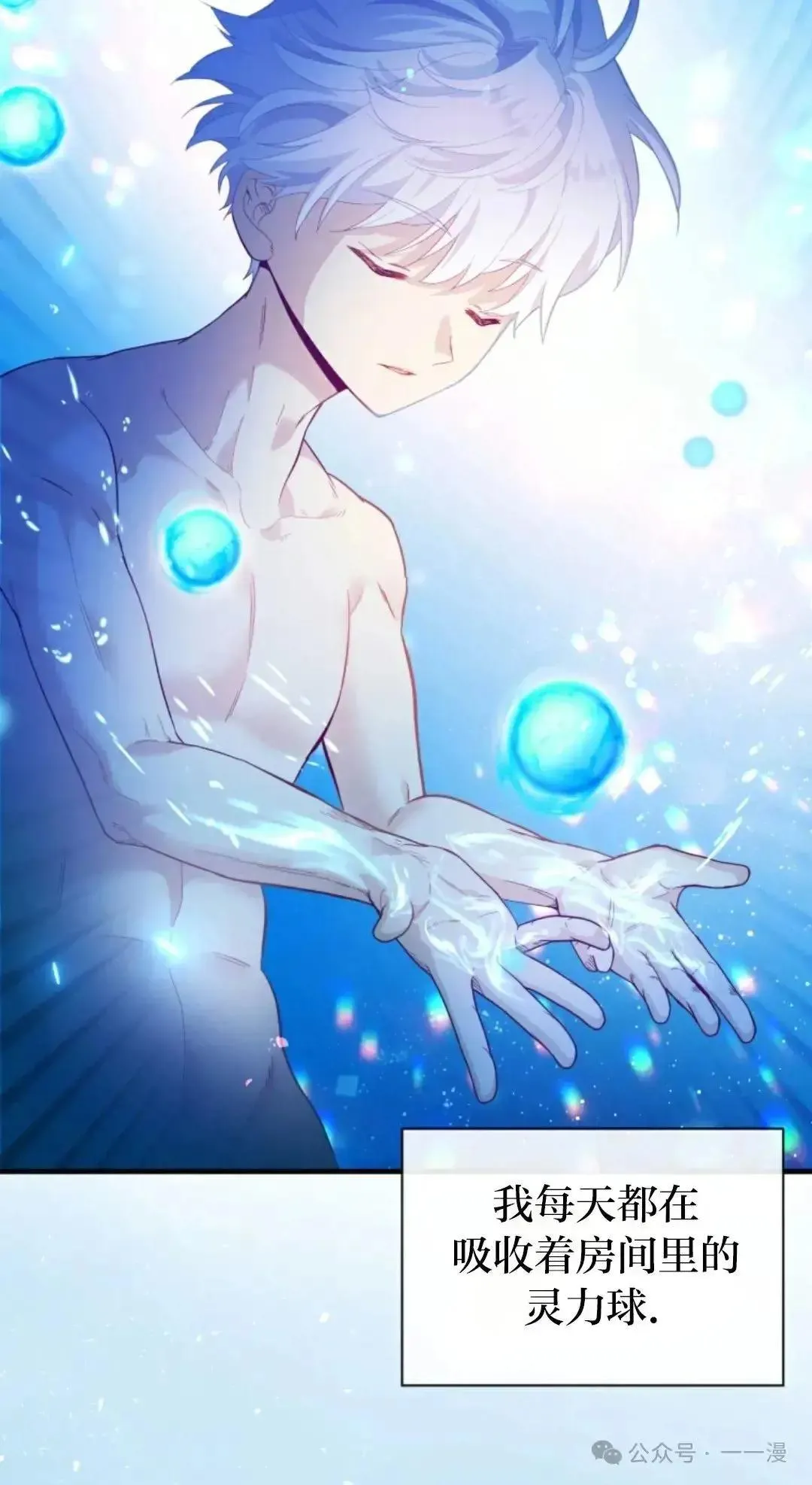 第3话 第60页