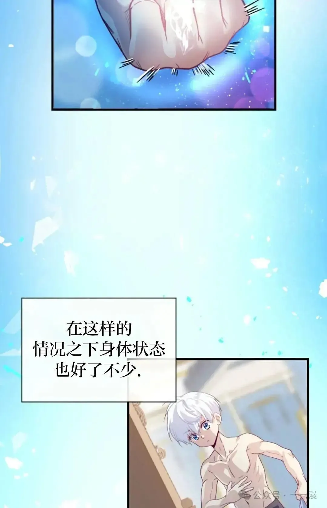 第3话 第62页