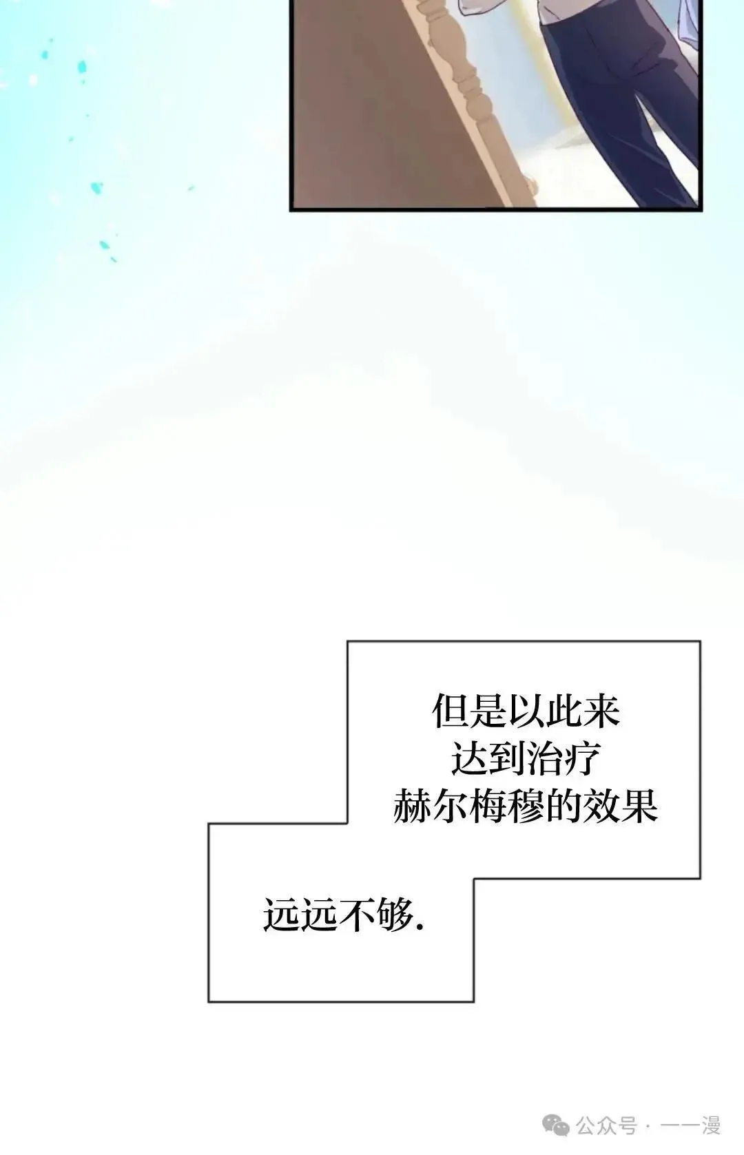 第3话 第63页